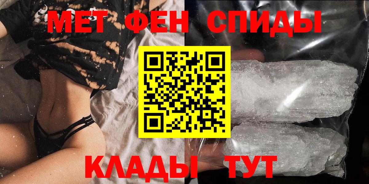 Амфетамин  Вход с VPN  Дятьково  Amphetamine  АМФЕТАМИН Premium 