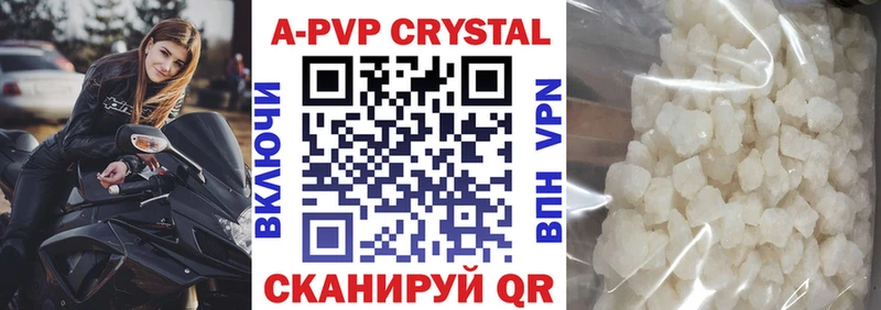 APVP Соль  закладки  Дятьково 