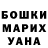 Cocaine Колумбийский Ulug Khadzha