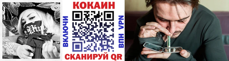 КОКАИН Перу  хочу   Дятьково 