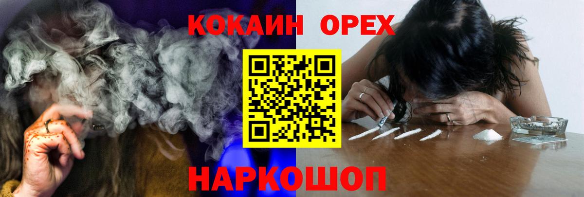 Cocaine Эквадор  COCAIN Fish Scale  COCAIN  Дятьково 