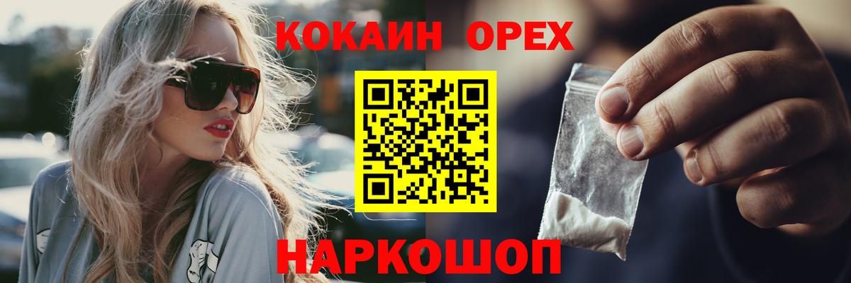 MDMA  ГАШИШ  Дятьково  Меф   КОКАИН  Где продают наркотики? 