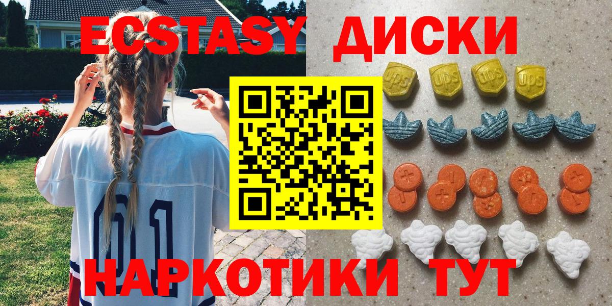 Мефедрон  Cocaine  Конопля  Лсд 25  Плюхи  Мед  МЕФ  Дятьково  МДМА  КОКАИН  Вход с VPN 