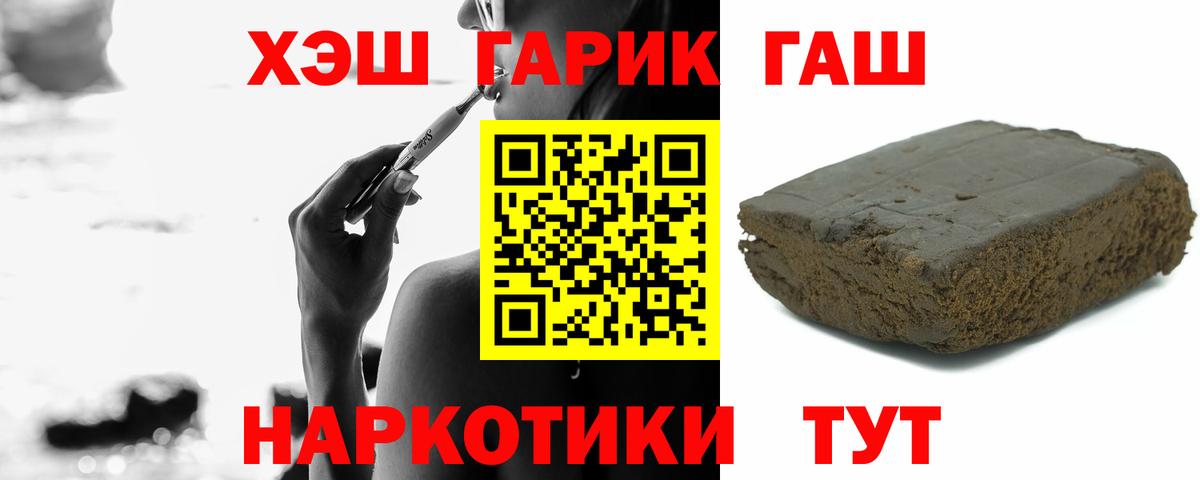 Гашиш  Гашиш AMNESIA HAZE  Дятьково  сколько стоит  Гашиш гашик 