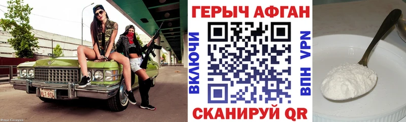 ОМГ ОМГ ССЫЛКА  Дятьково  ГЕРОИН VHQ 