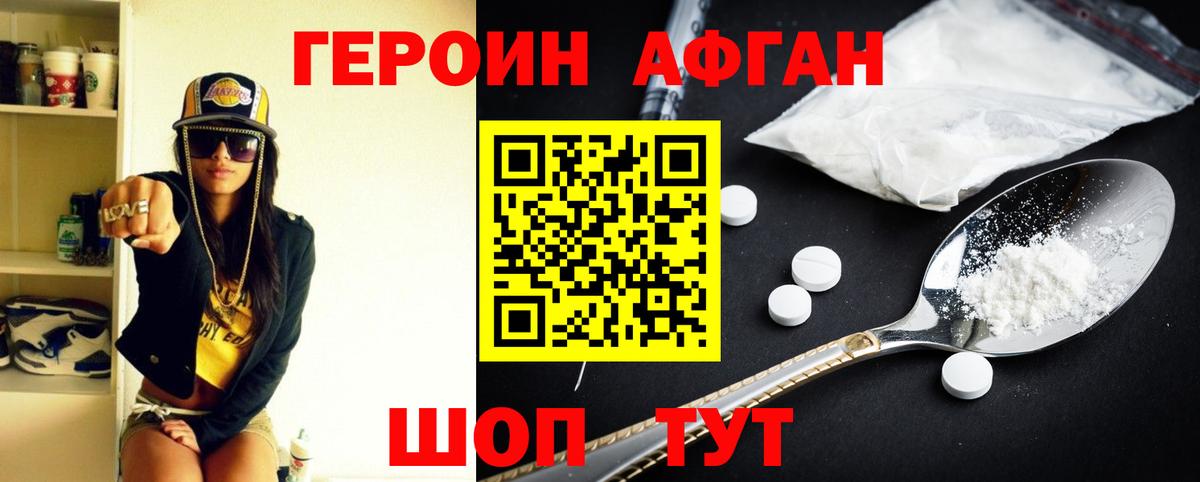 Дятьково  МЕФ  Канабис  Вход с VPN  КОКАИН  ЭКСТАЗИ  ГАШИШ  Меф МЯУ МЯУ  