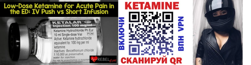 МЕГА ТОР  купить наркотик  Дятьково  Кетамин VHQ 
