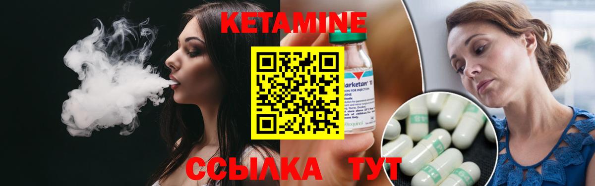 Дятьково  КЕТАМИН VHQ  площадка Telegram  Вход с VPN  Кетамин ketamine 