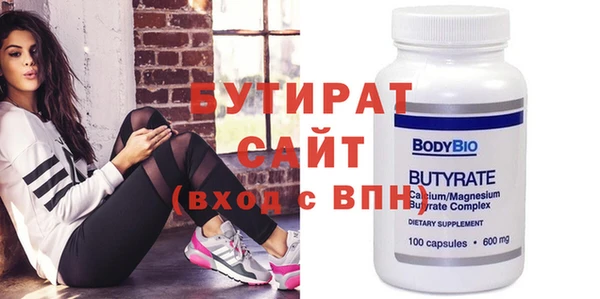 MESCALINE Новый Уренгой