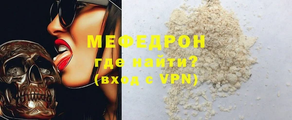 прущая мука Бердск