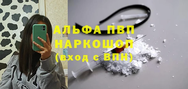кристаллы Ачинск