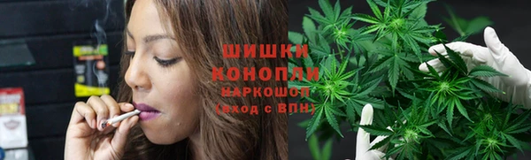 кристаллы Ачинск