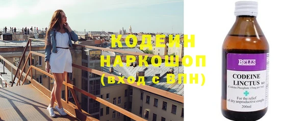 гашишное масло Орехово-Зуево