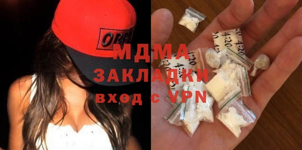 гашишное масло Орехово-Зуево