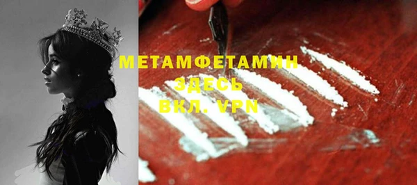MESCALINE Долгопрудный