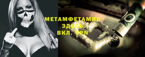 MESCALINE Долгопрудный