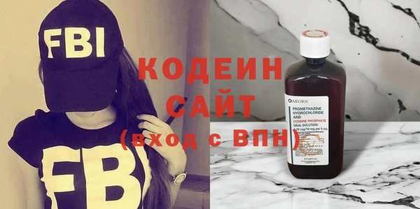 MESCALINE Долгопрудный