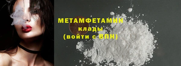 кристаллы Ачинск