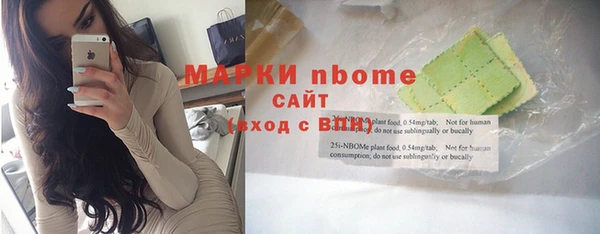 MESCALINE Новый Уренгой