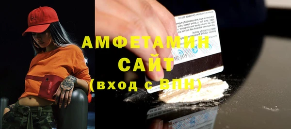 прущая мука Бердск