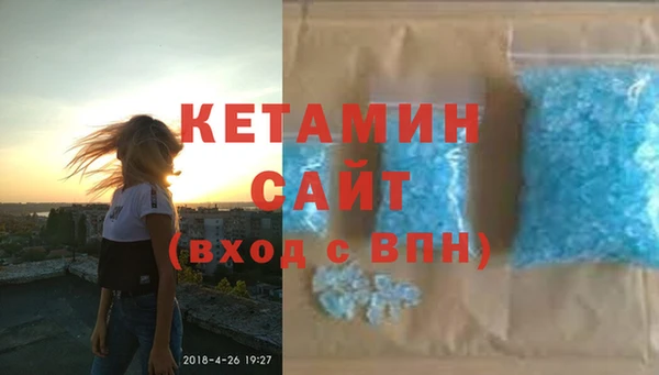 кристаллы Ачинск