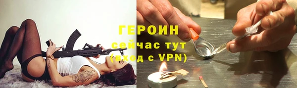 соль ск Артём