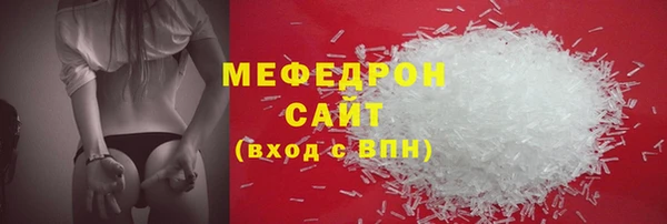 MESCALINE Новый Уренгой