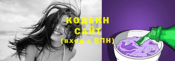 MESCALINE Новый Уренгой