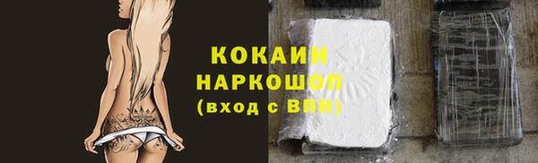 гашишное масло Орехово-Зуево