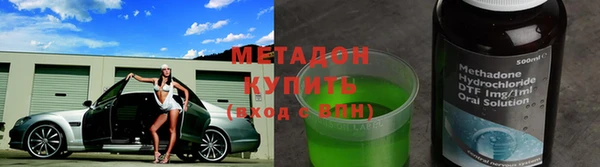 MESCALINE Долгопрудный