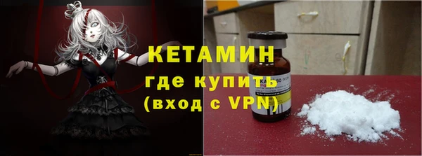 кристаллы Ачинск