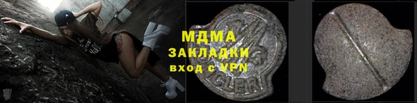 соль ск Артём