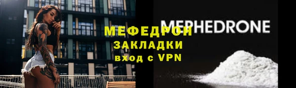 соль курить ск Домодедово
