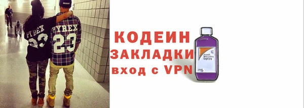 прущая мука Бердск