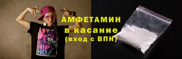 кристаллы Ачинск