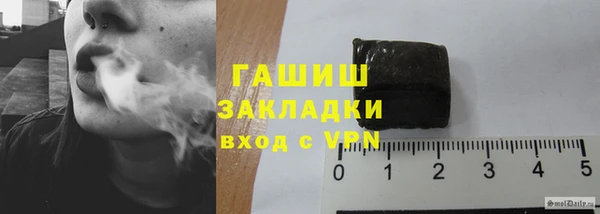 гашишное масло Орехово-Зуево