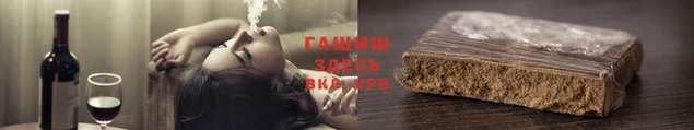 гашишное масло Орехово-Зуево