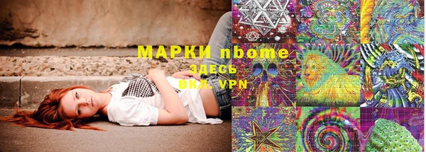 мефедрон VHQ Вяземский