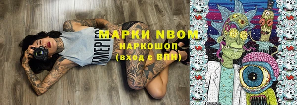 кристаллы Ачинск