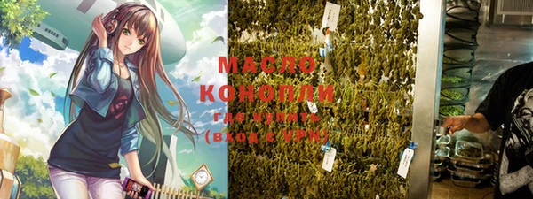 кристаллы Ачинск