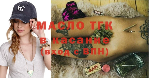 кристаллы Ачинск
