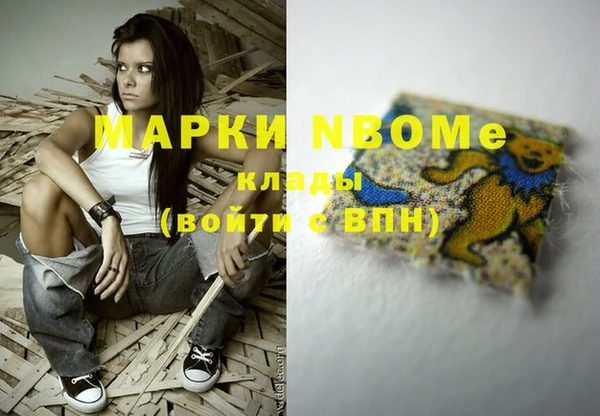 гашишное масло Орехово-Зуево