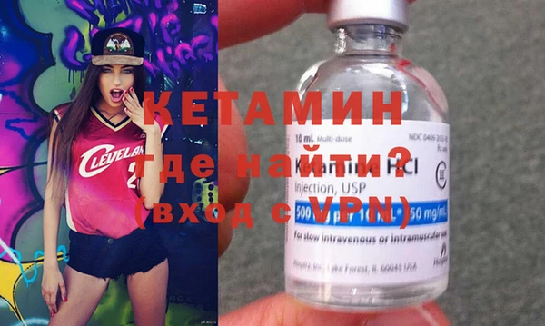 MESCALINE Новый Уренгой