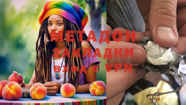 кристаллы Ачинск