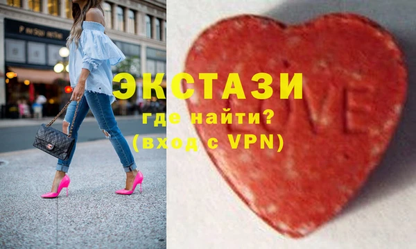 гашик Одинцово