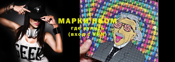 MESCALINE Долгопрудный