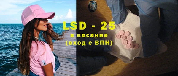 MESCALINE Новый Уренгой