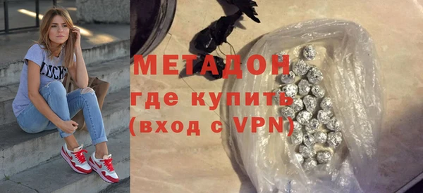MESCALINE Долгопрудный