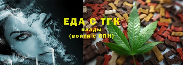 прущая мука Бердск