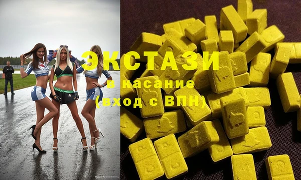MESCALINE Новый Уренгой